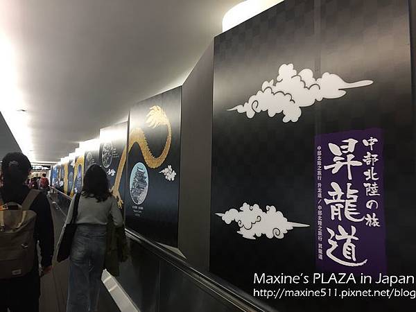 [旅遊] 日本中部自由行 九天八夜行程分享 (金澤景點、