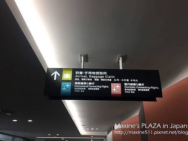 [旅遊] 日本中部自由行 九天八夜行程分享 (金澤景點、