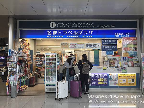 [旅遊] 日本中部自由行 九天八夜行程分享 (金澤景點、