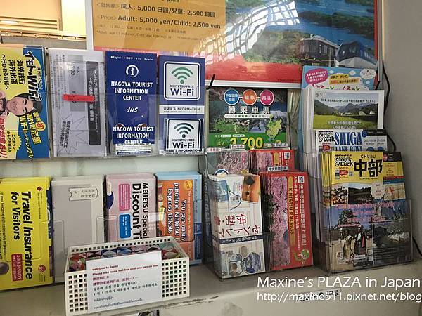 [旅遊] 日本中部自由行 九天八夜行程分享 (金澤景點、