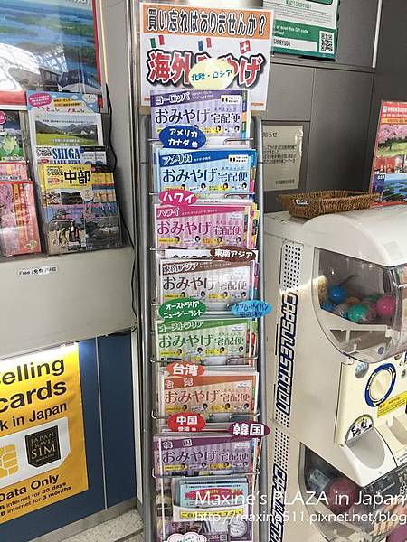 [旅遊] 日本中部自由行 九天八夜行程分享 (金澤景點、