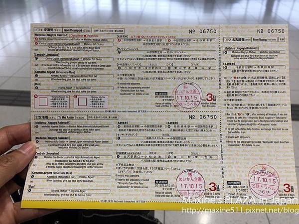 [旅遊] 日本中部自由行 九天八夜行程分享 (金澤景點、