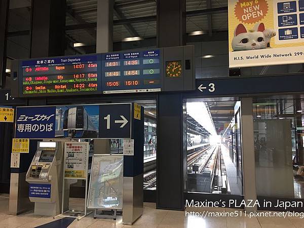 [旅遊] 日本中部自由行 九天八夜行程分享 (金澤景點、