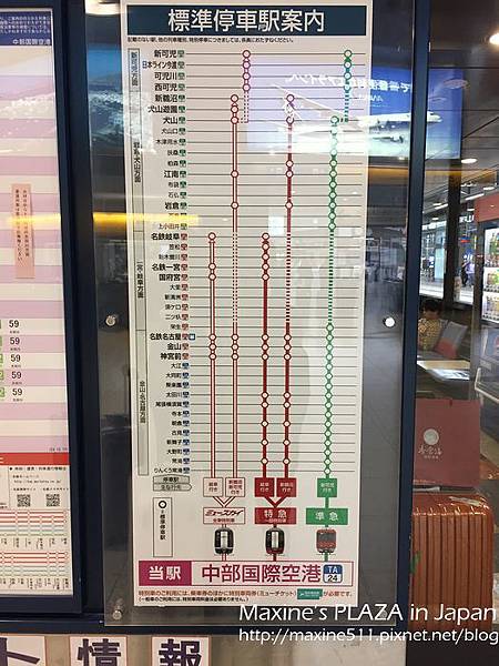 [旅遊] 日本中部自由行 九天八夜行程分享 (金澤景點、