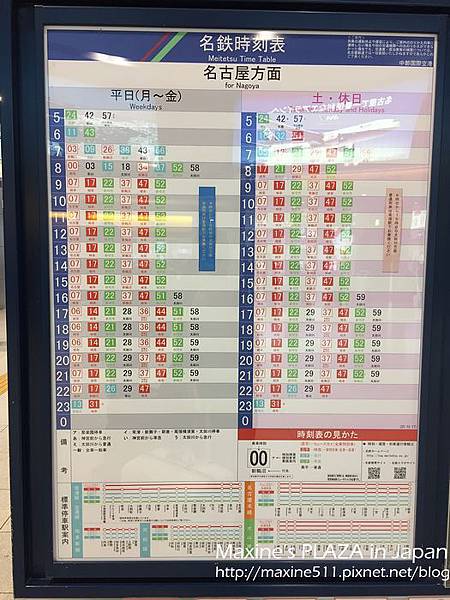 [旅遊] 日本中部自由行 九天八夜行程分享 (金澤景點、