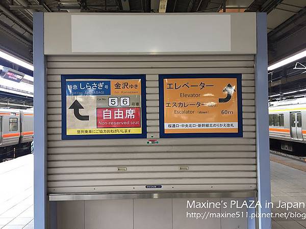 [旅遊] 日本中部自由行 九天八夜行程分享 (金澤景點、