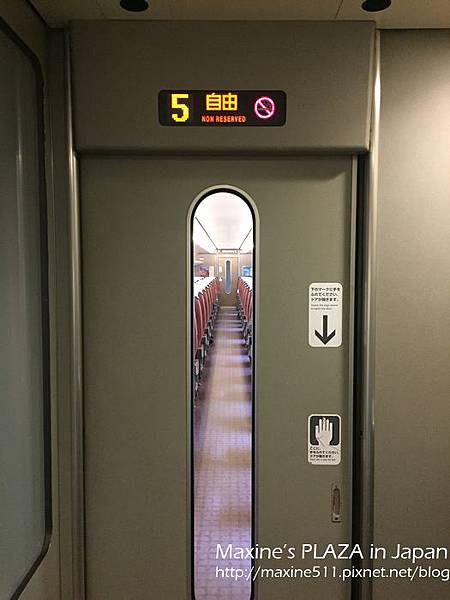 [旅遊] 日本中部自由行 九天八夜行程分享 (金澤景點、