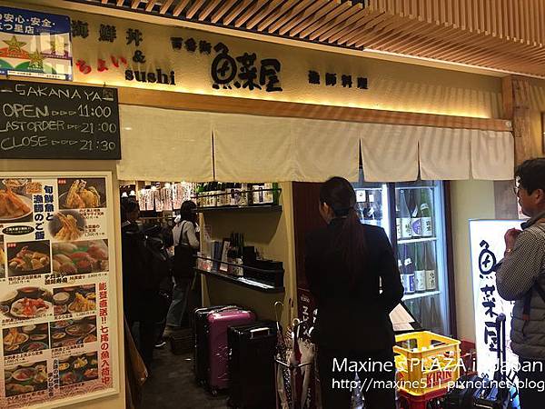 [旅遊] 日本中部自由行 九天八夜行程分享 (金澤景點、