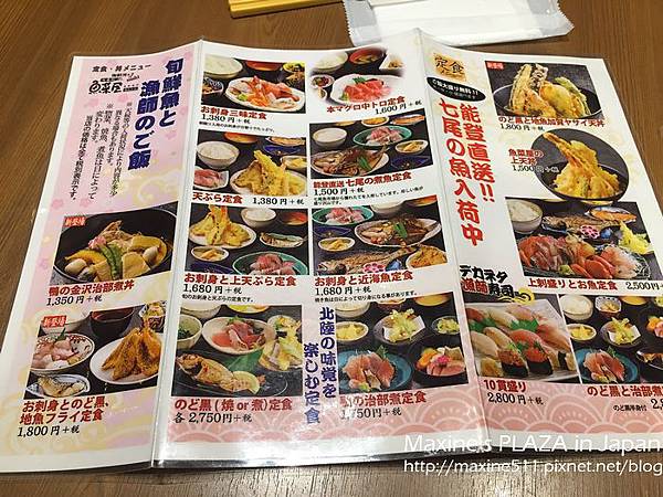 [旅遊] 日本中部自由行 九天八夜行程分享 (金澤景點、