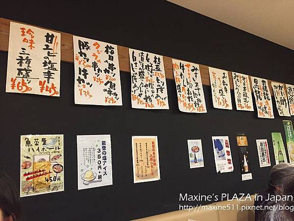 [旅遊] 日本中部自由行 九天八夜行程分享 (金澤景點、