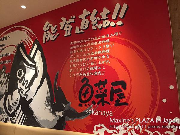 [旅遊] 日本中部自由行 九天八夜行程分享 (金澤景點、