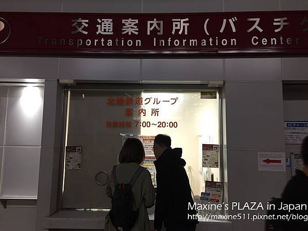[旅遊] 日本中部自由行 九天八夜行程分享 (金澤景點、