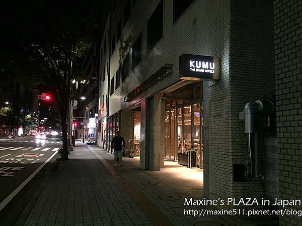 [旅遊] 日本中部自由行 九天八夜行程分享 (金澤景點、