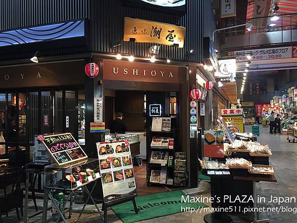 [旅遊] 日本中部自由行 九天八夜行程分享 (金澤景點、