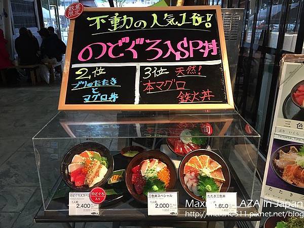 [旅遊] 日本中部自由行 九天八夜行程分享 (金澤景點、