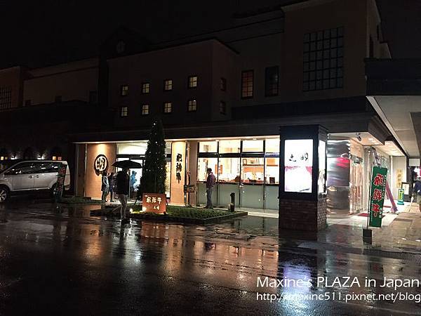 [旅遊] 日本中部自由行 九天八夜行程分享 (金澤景點、