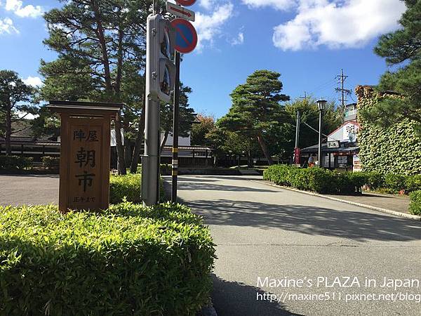 [旅遊] 日本中部自由行 ◎ 九天八夜行程分享 (金澤景點、