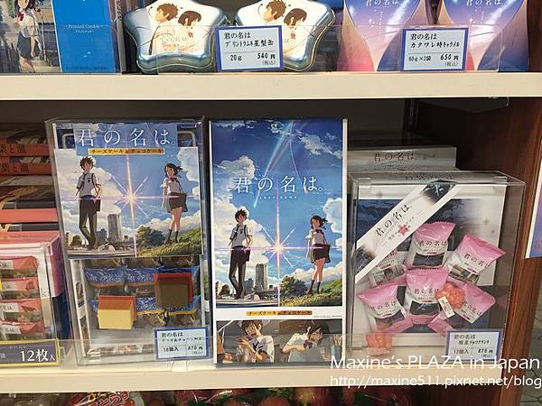 [旅遊] 日本中部自由行 九天八夜行程分享 (金澤景點、