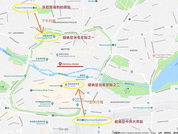 [旅遊] 德國自由行 紐倫堡Nuremberg 舊城區隨