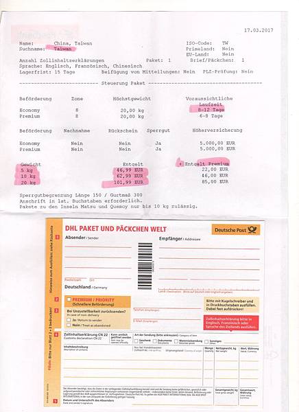 [旅遊] 德國自由行 在德國火車站DHL寄包裹回台灣分享