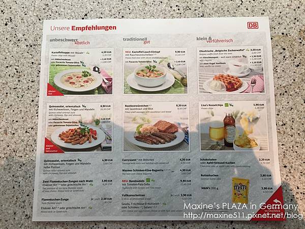 [旅遊] 德國自由行 德國火車攻略/德國鐵路Deutsc