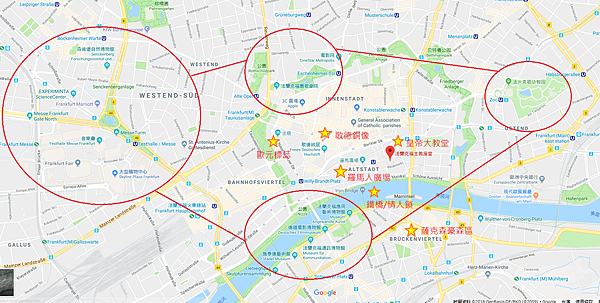 [旅遊] 德國自由行 ◎ 法蘭克福Frankfurt am 