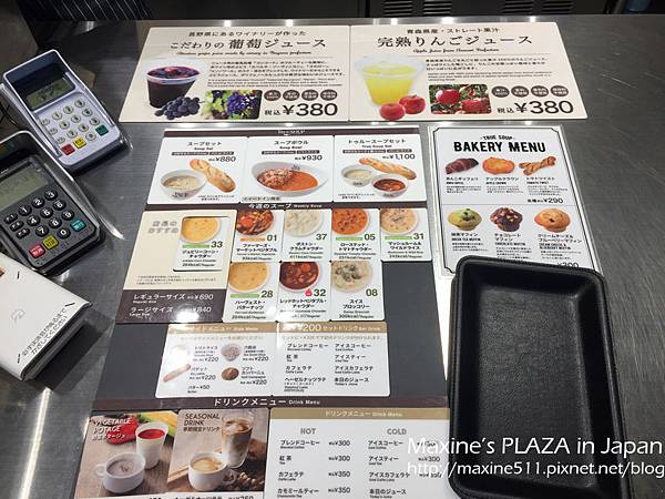 [旅遊] 日本中部自由行 九天八夜行程分享 (金澤景點、