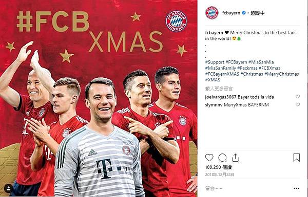 [旅遊] 德國自由行 ◎ 慕尼黑慕尼黑安聯球場 Allian