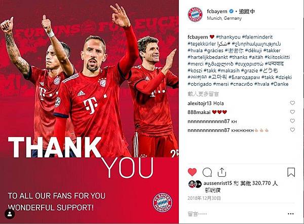 [旅遊] 德國自由行 ◎ 慕尼黑慕尼黑安聯球場 Allian