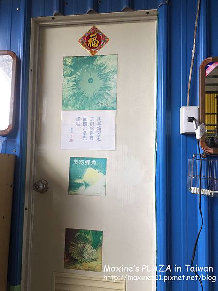 [小琉球] 住宿推薦 小琉球南洋渡假海景莊園 - 美麗海