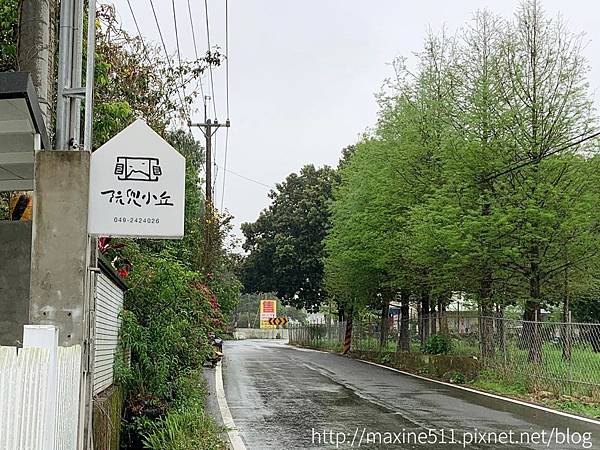 [國內旅遊] 南投埔里住宿推薦 ◎