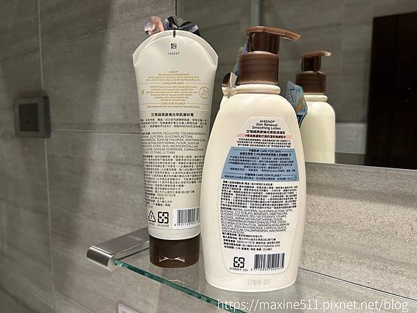 [保養] Aveeno®艾惟諾全新燕麥「小光瓶」─ 燕麥煥光