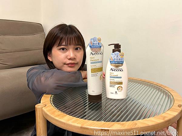 [保養] Aveeno®艾惟諾全新燕麥「小光瓶」─ 燕麥煥光