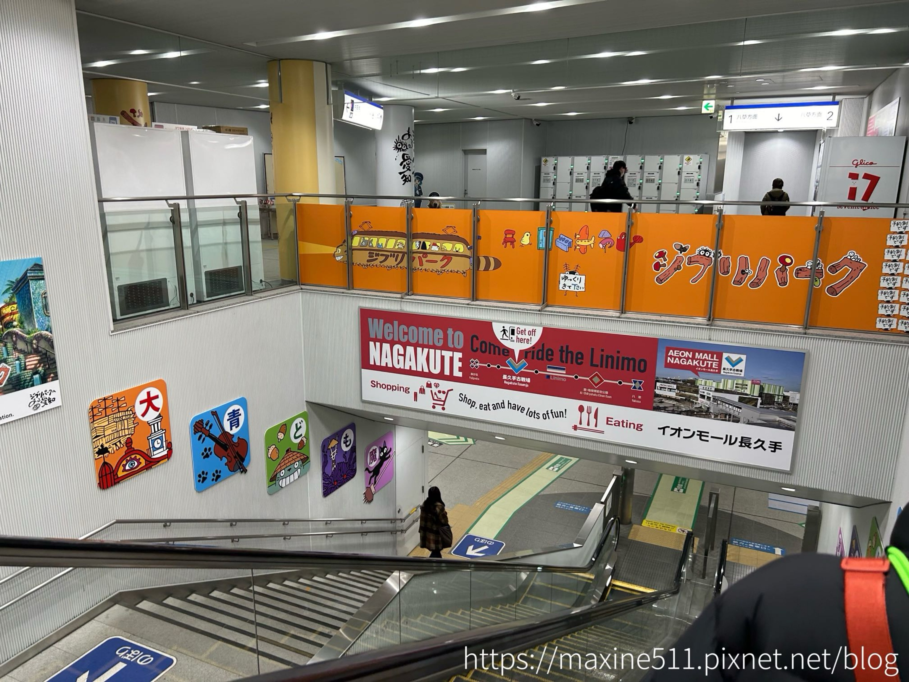 [旅遊] 日本名古屋自由行 吉卜力公園 Ghibli P