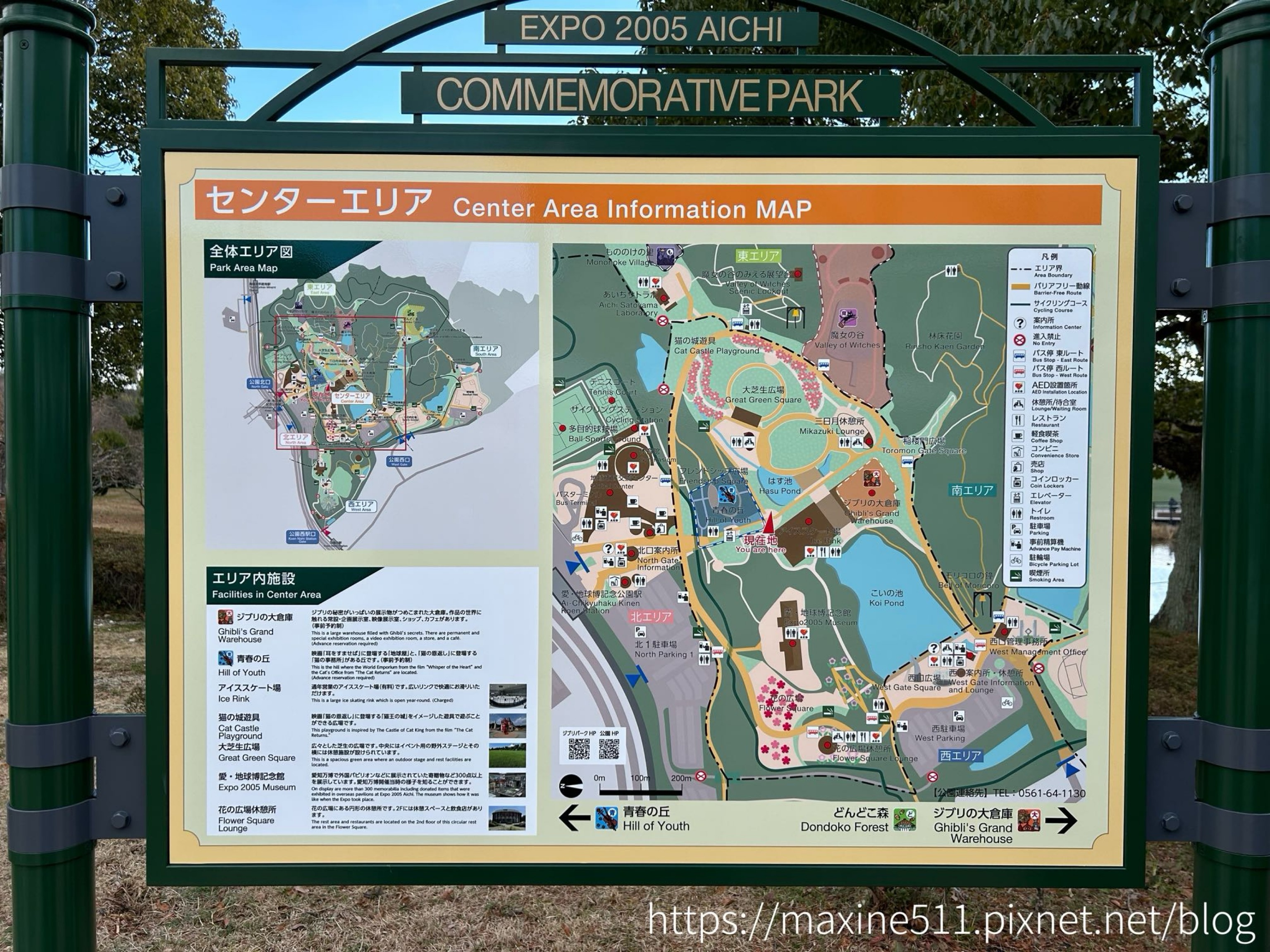 [旅遊] 日本名古屋自由行 吉卜力公園 Ghibli P