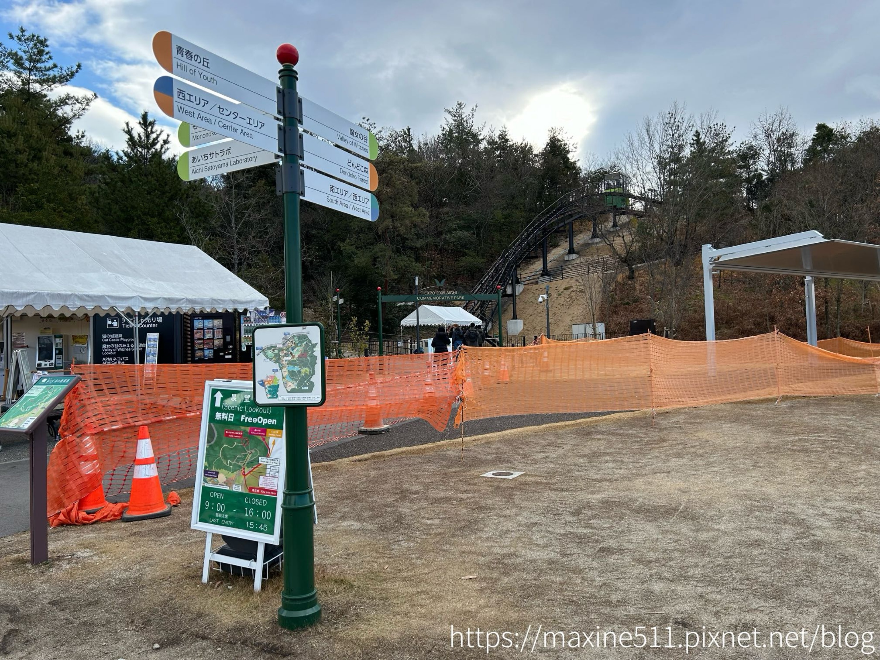 [旅遊] 日本名古屋自由行 吉卜力公園 Ghibli P