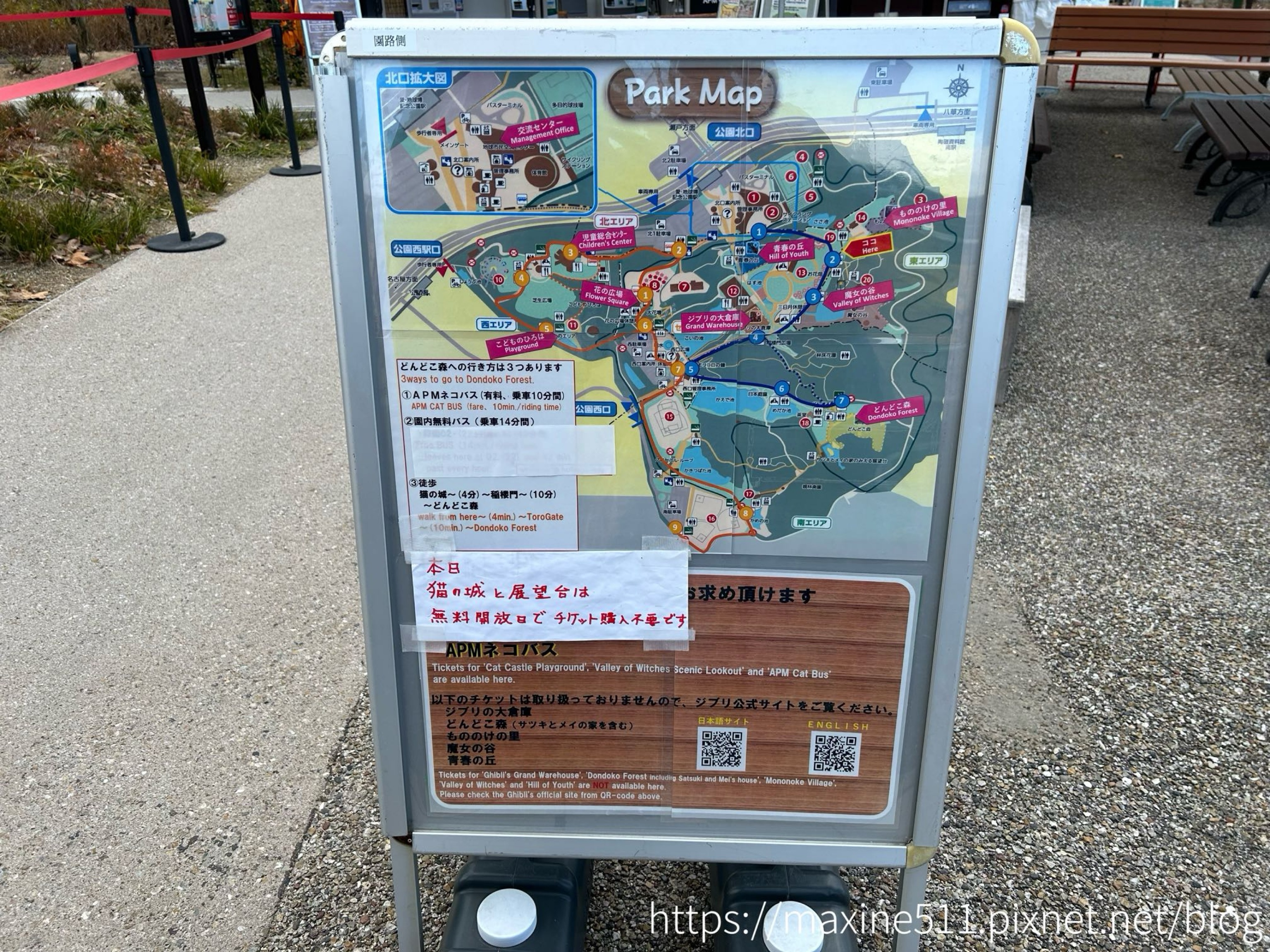 [旅遊] 日本名古屋自由行 吉卜力公園 Ghibli P
