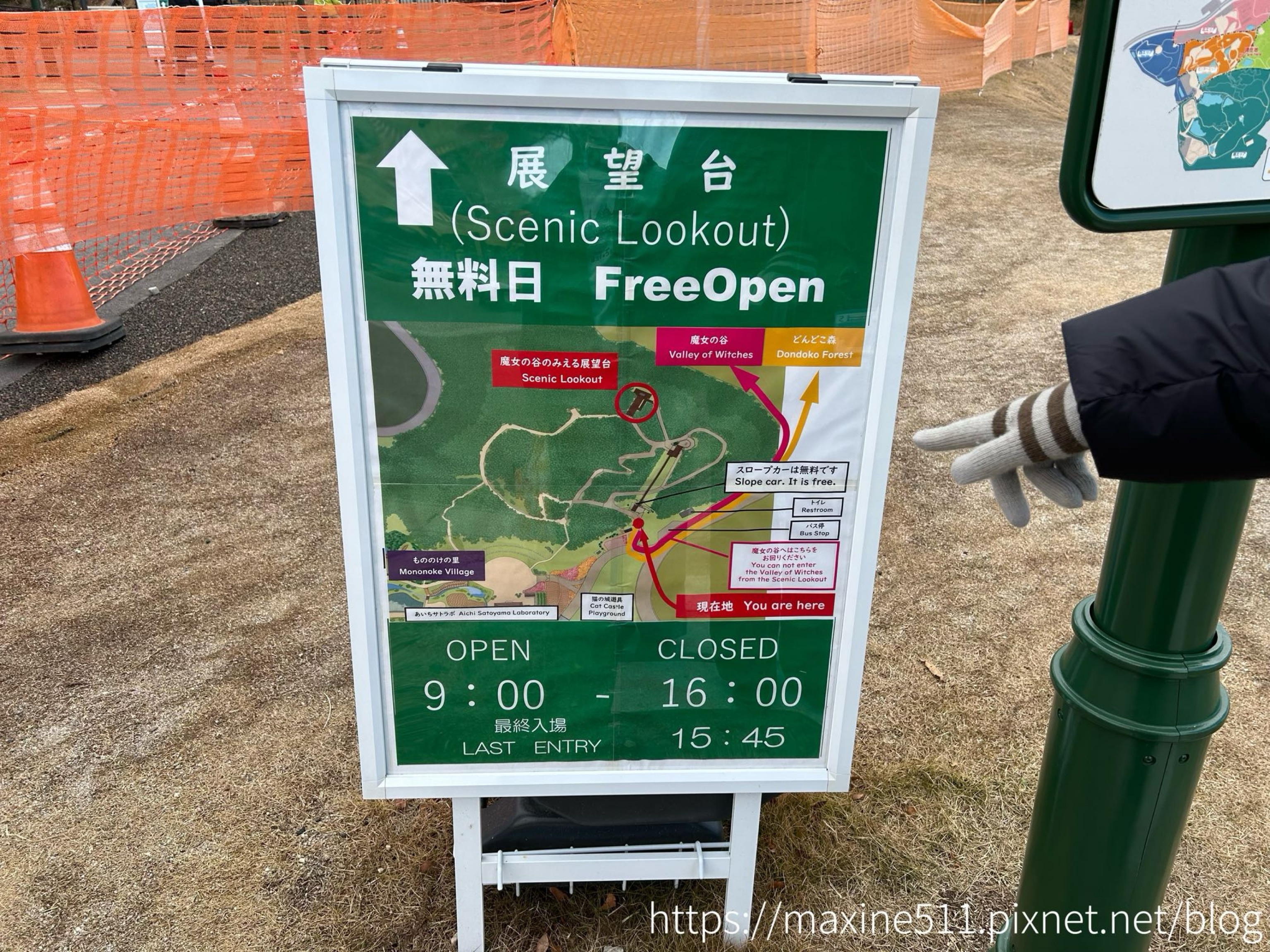 [旅遊] 日本名古屋自由行 吉卜力公園 Ghibli P