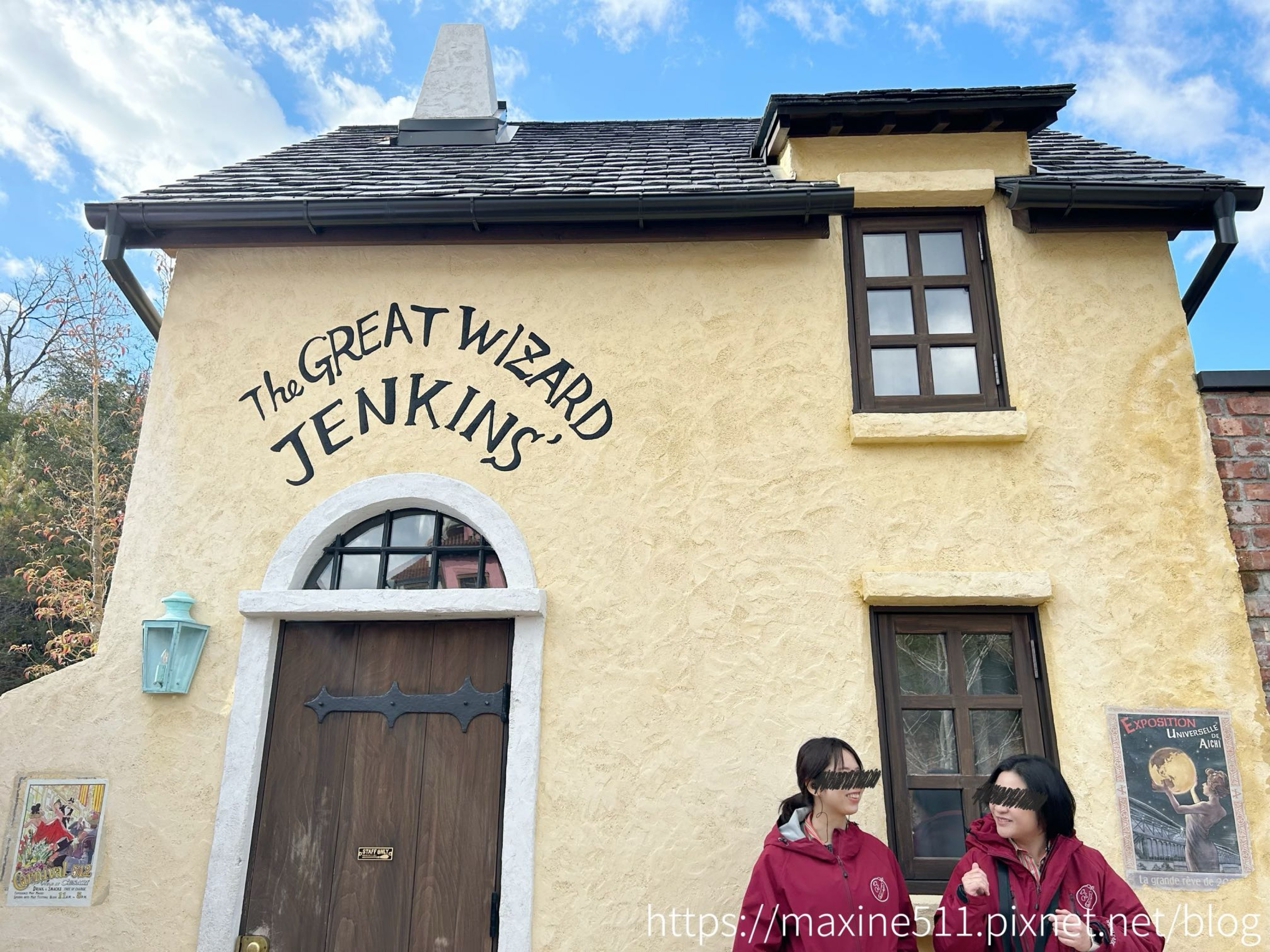 [旅遊] 日本名古屋自由行 吉卜力公園 Ghibli P