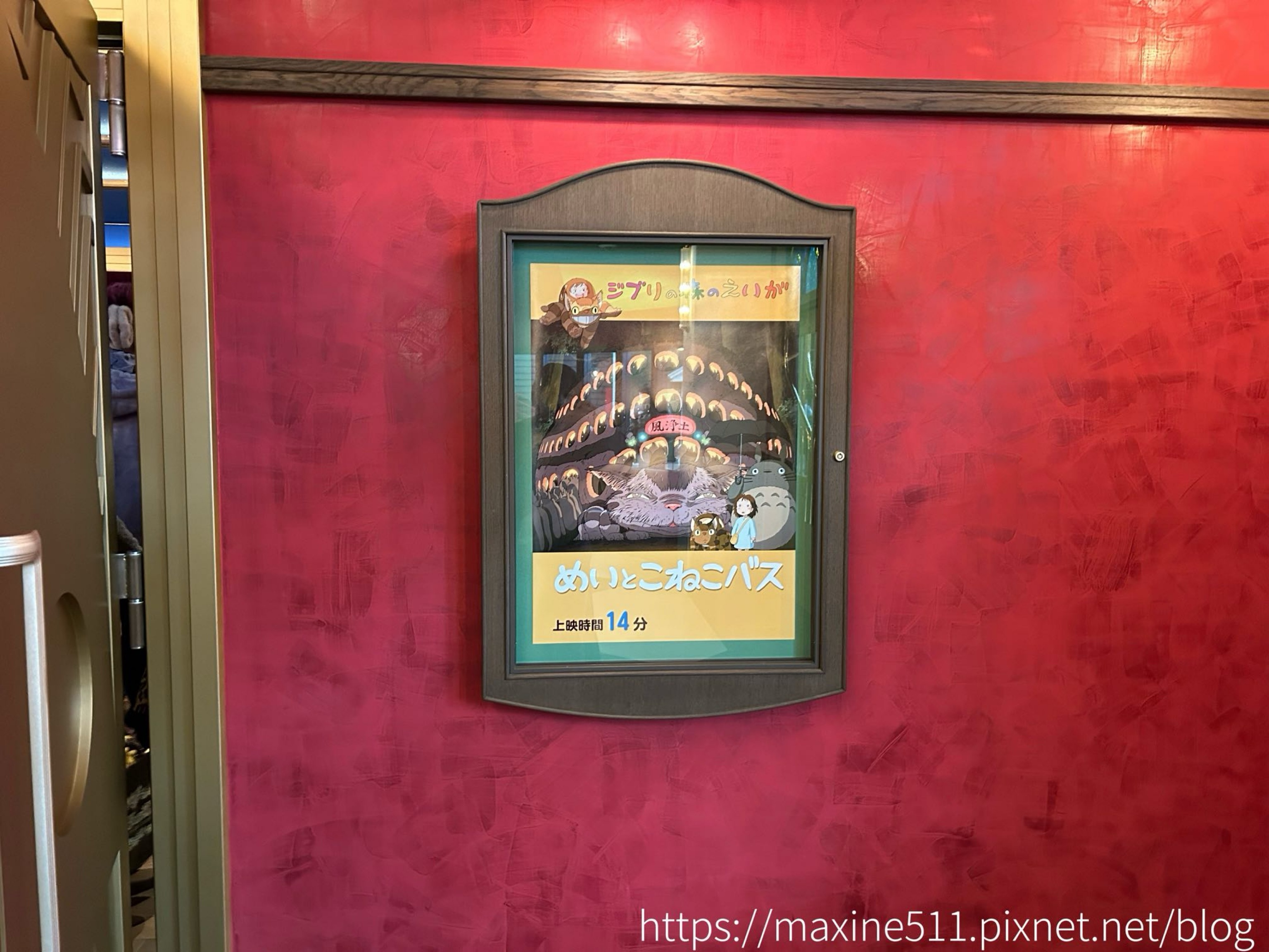 [旅遊] 日本名古屋自由行 吉卜力公園 Ghibli P