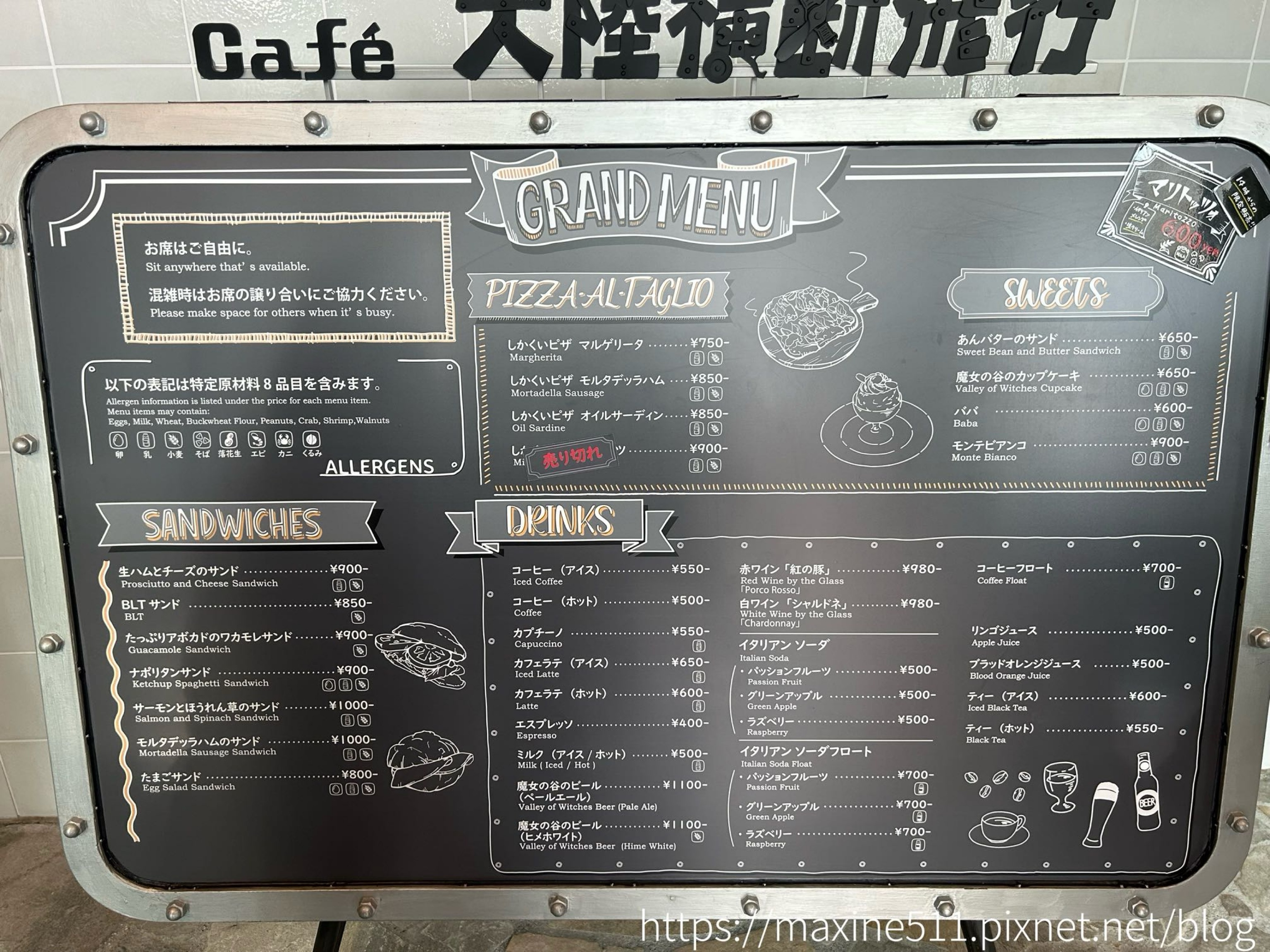 [旅遊] 日本名古屋自由行 吉卜力公園 Ghibli P