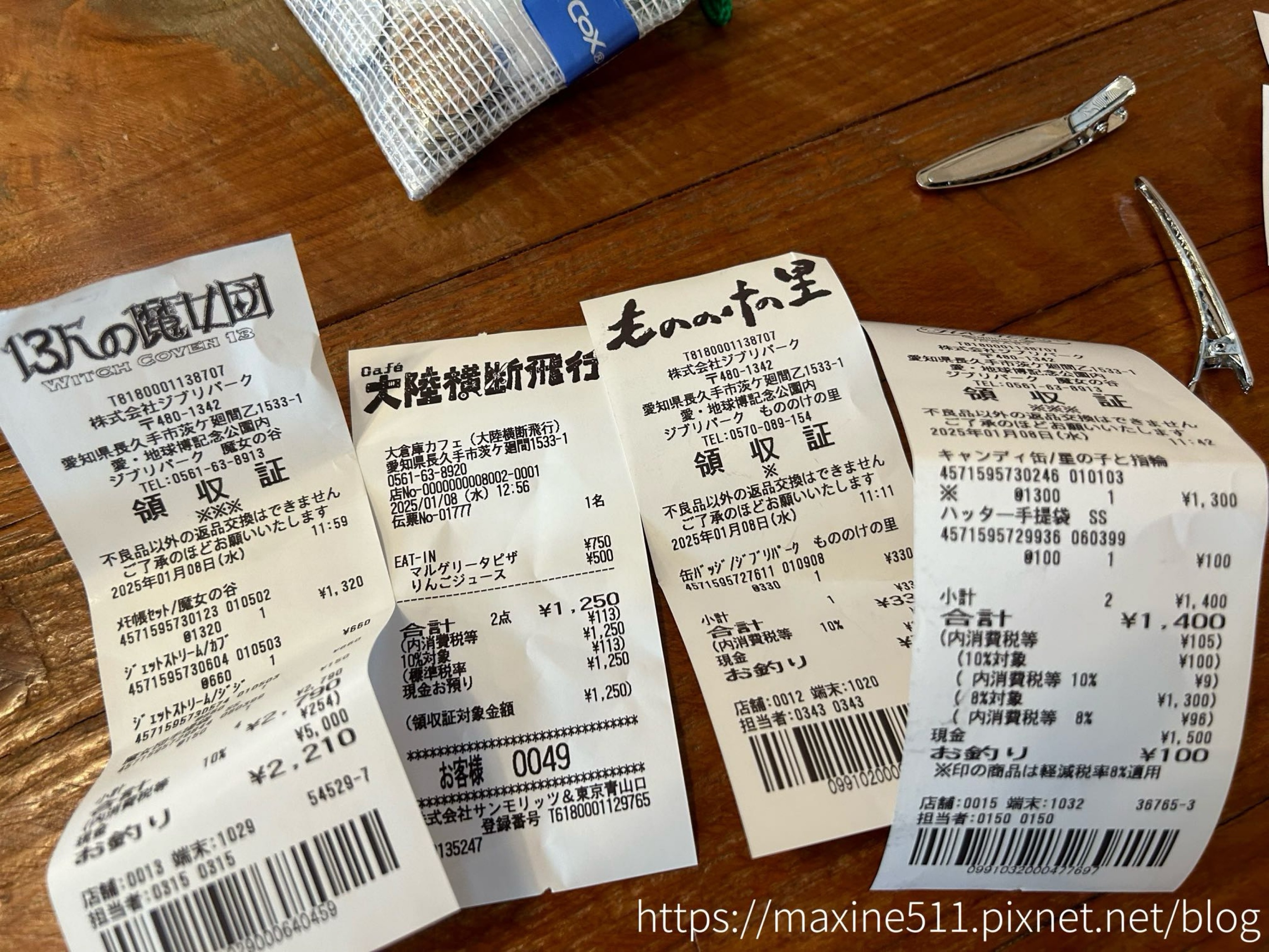 [旅遊] 日本名古屋自由行 吉卜力公園 Ghibli P