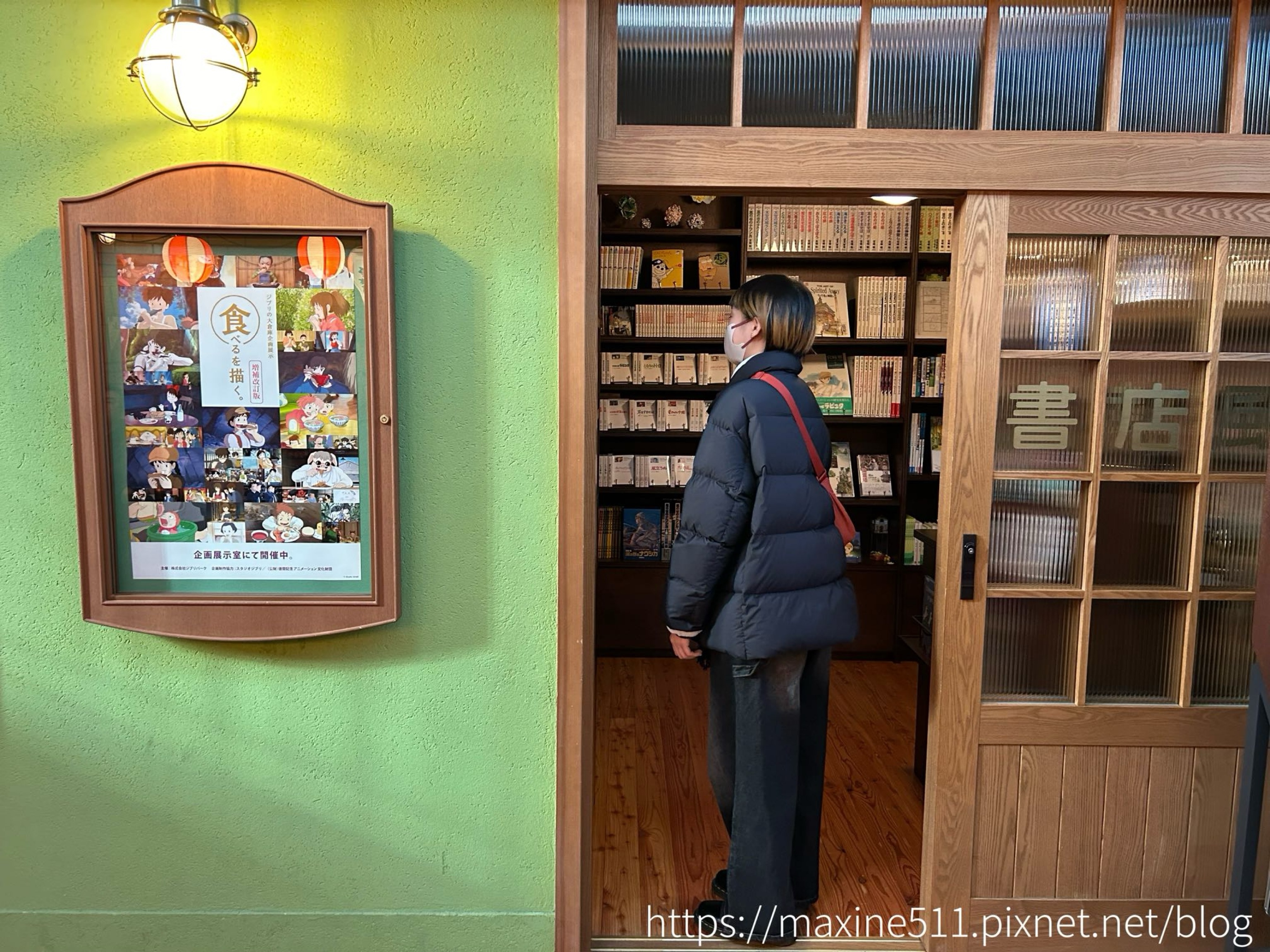 [旅遊] 日本名古屋自由行 吉卜力公園 Ghibli P
