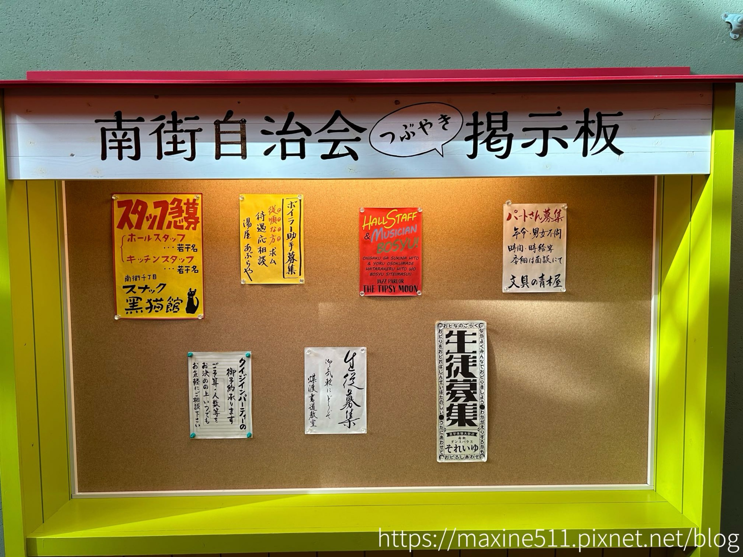 [旅遊] 日本名古屋自由行 吉卜力公園 Ghibli P