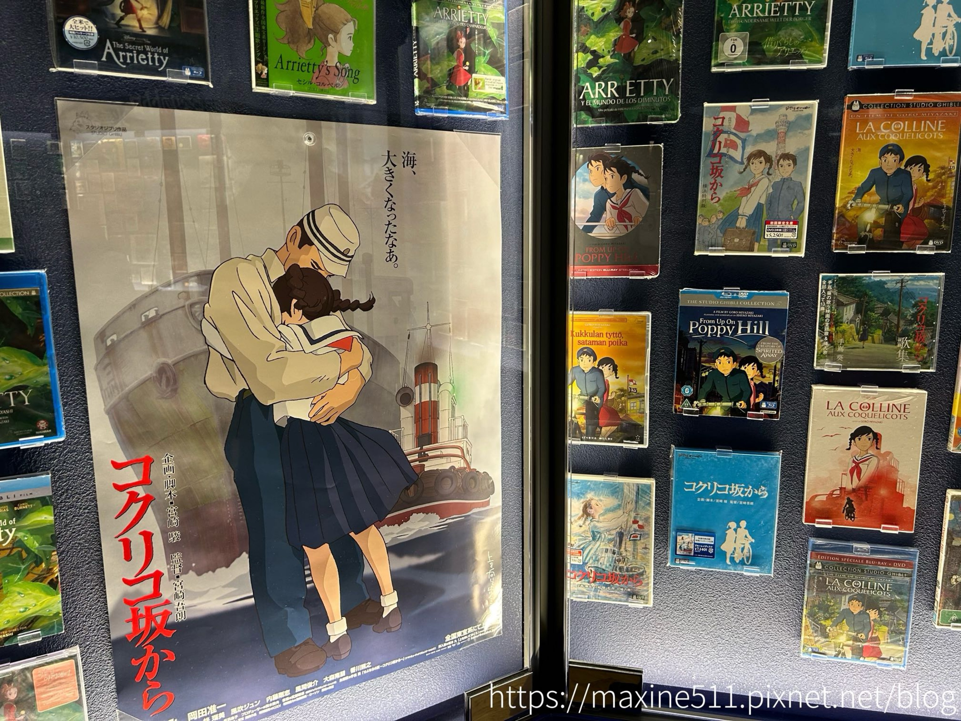 [旅遊] 日本名古屋自由行 吉卜力公園 Ghibli P