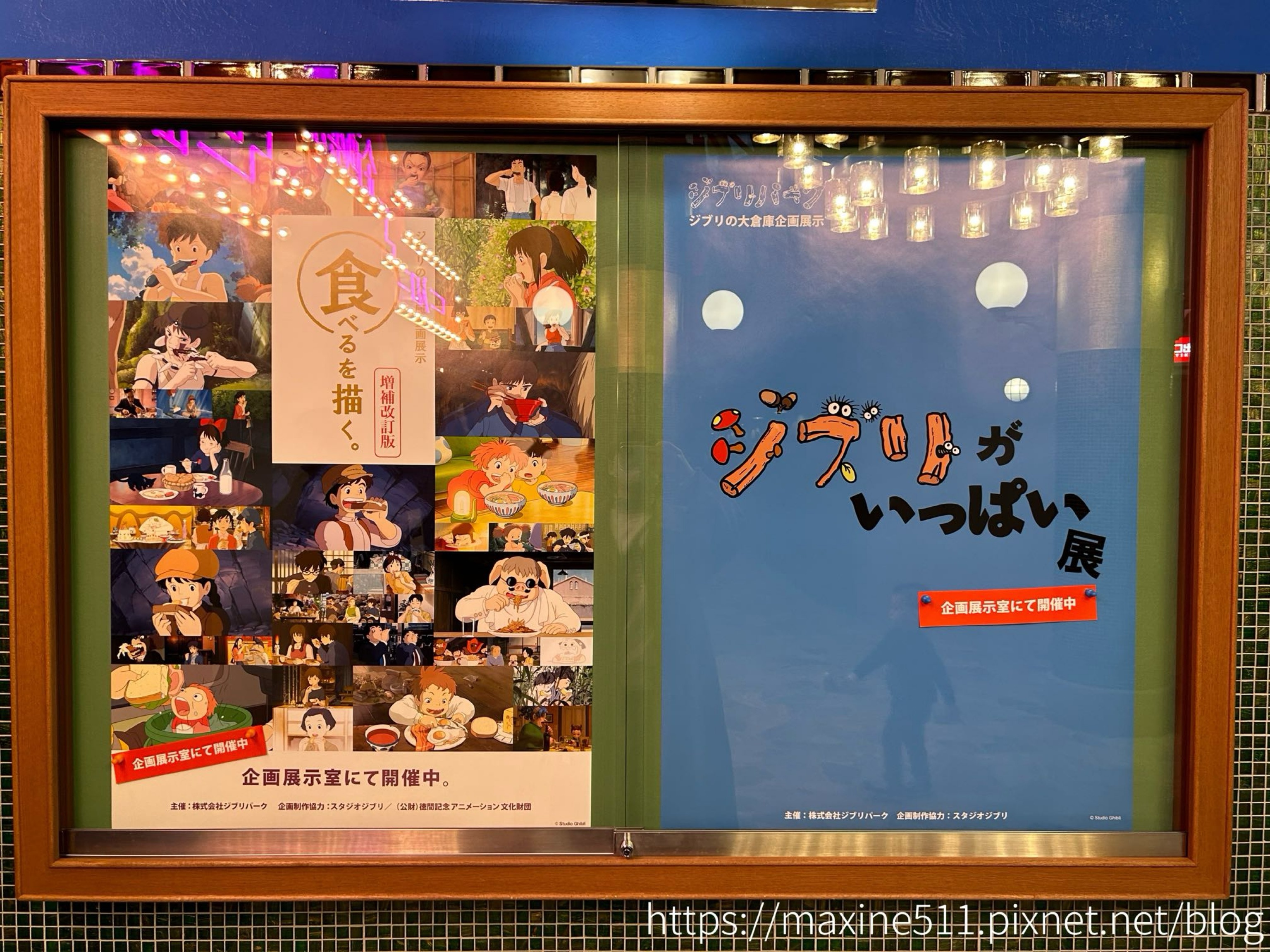 [旅遊] 日本名古屋自由行 吉卜力公園 Ghibli P