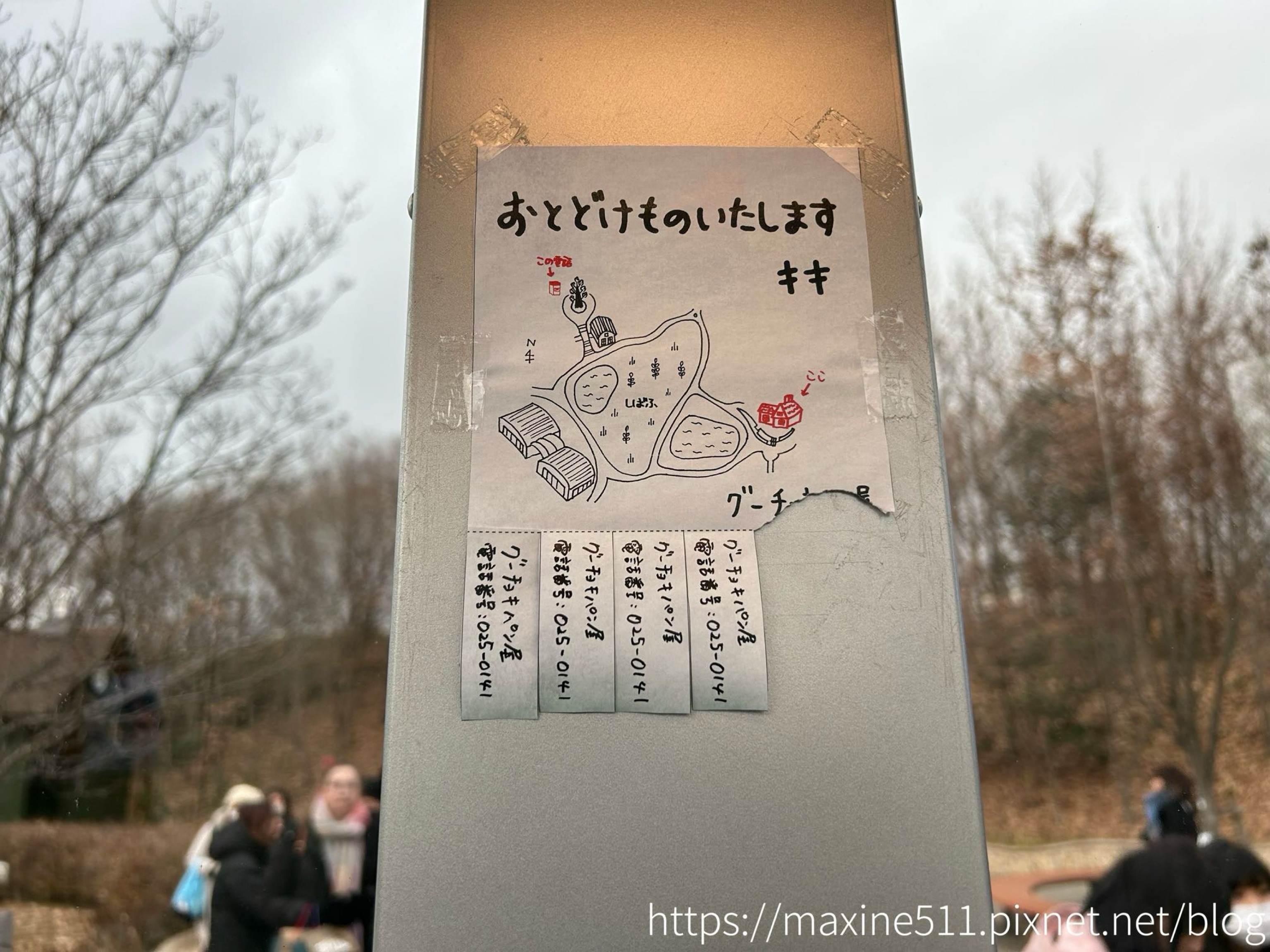 [旅遊] 日本名古屋自由行 吉卜力公園 Ghibli P