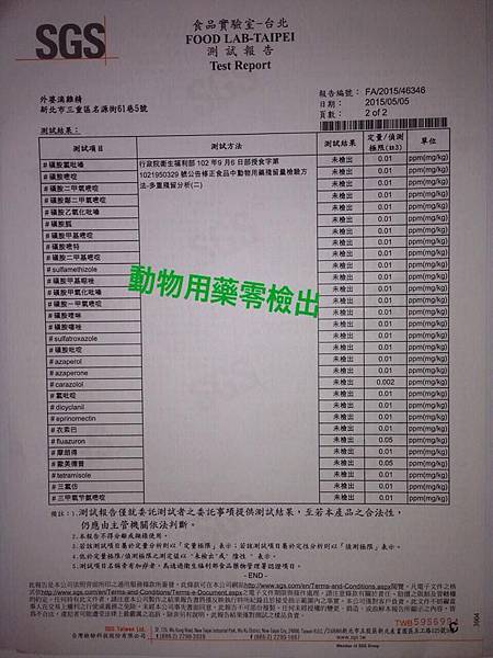 11297725_1148490445167152_650603680_n