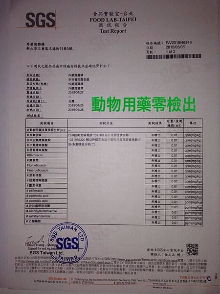 11287101_1148489135167283_847682813_n