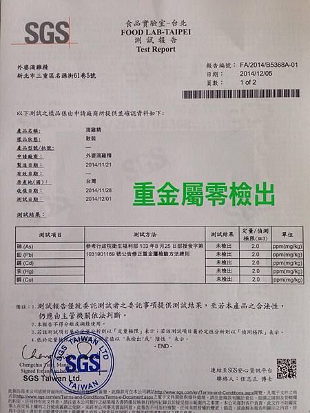 11304071_1148490018500528_1042181012_n